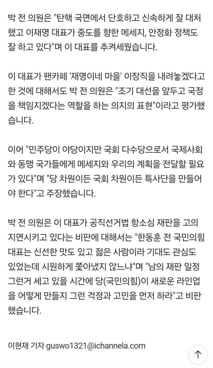 Screenshot_20241217_130629_NAVER.jpg