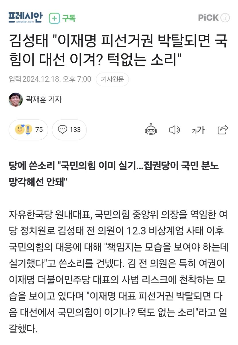 Screenshot_20241218_210542_NAVER.jpg