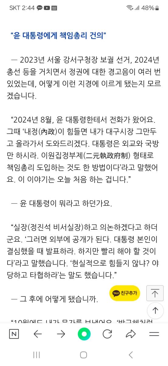 Screenshot_20241218_144422_NAVER.jpg