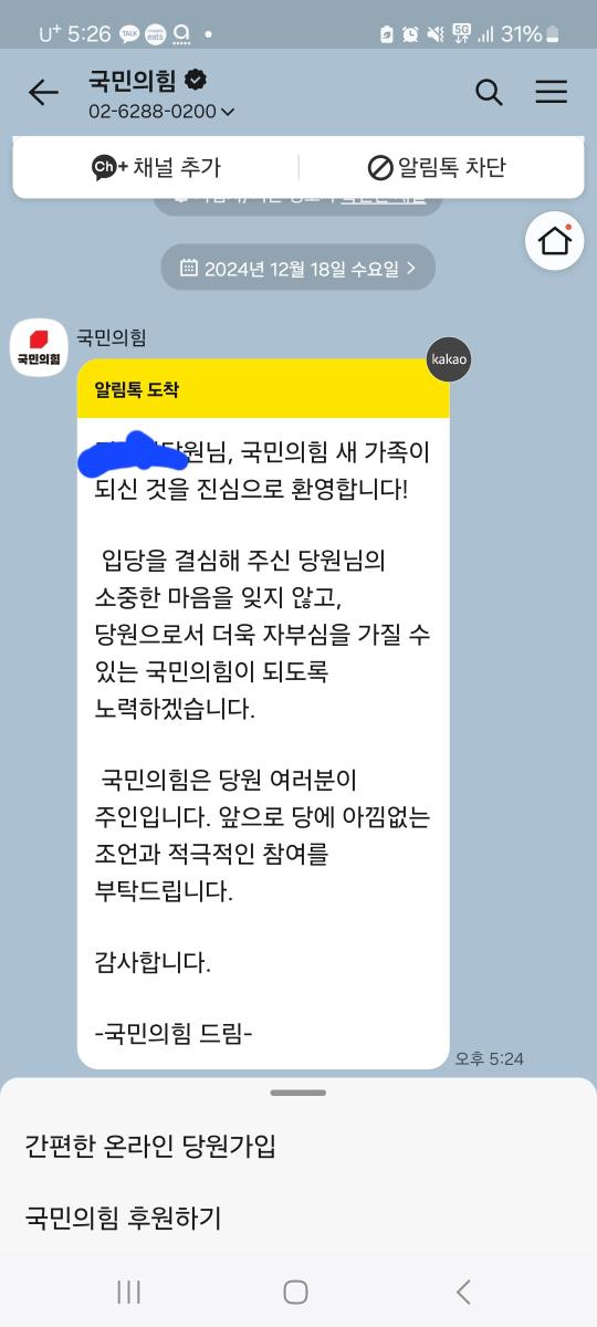 Screenshot_20241218_172648_KakaoTalk.jpg