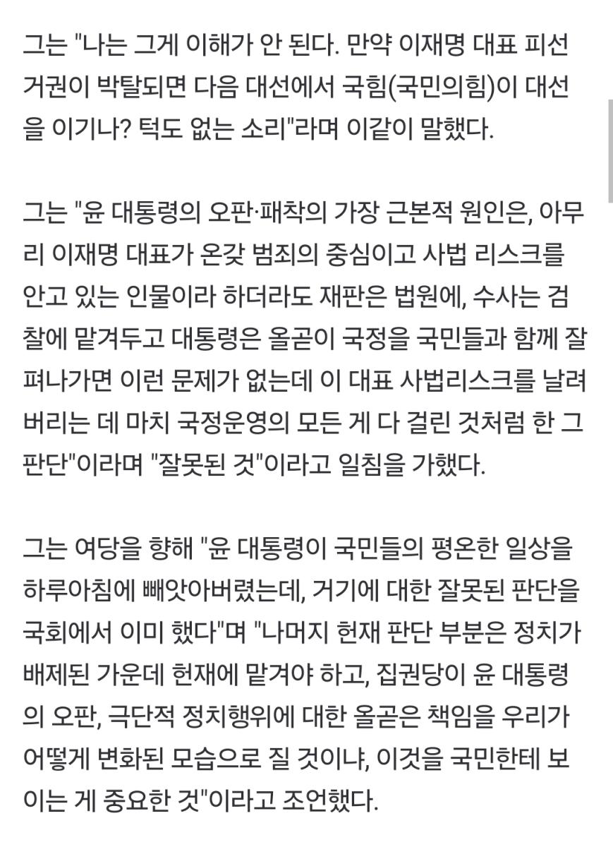 Screenshot_20241218_210627_NAVER.jpg