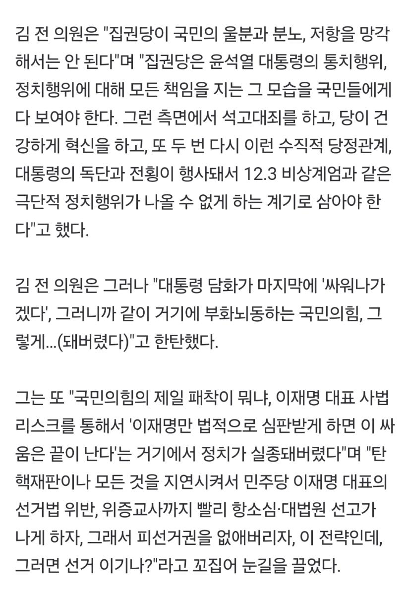 Screenshot_20241218_210557_NAVER.jpg