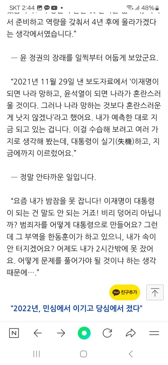 Screenshot_20241218_144445_NAVER.jpg