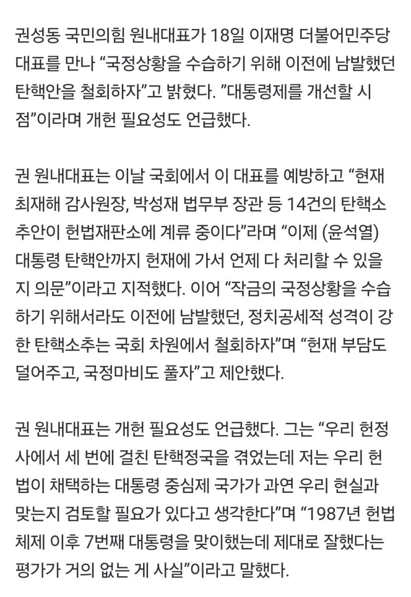 Screenshot_20241218_144534_NAVER.jpg