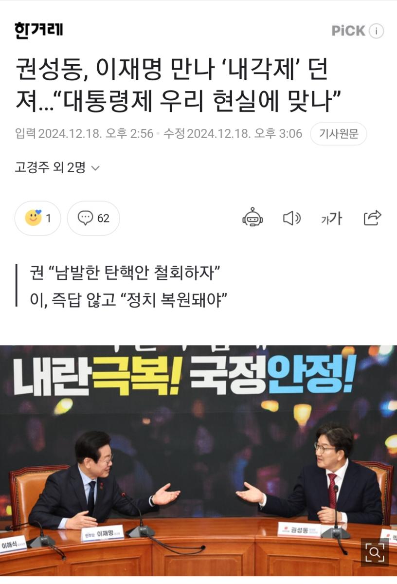 Screenshot_20241218-153510_NAVER.jpg