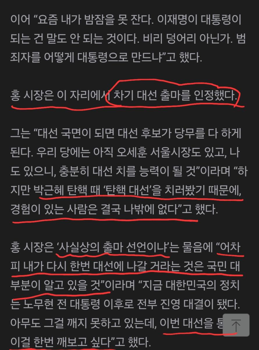 Screenshot_20241219_105157_Samsung Internet.jpg