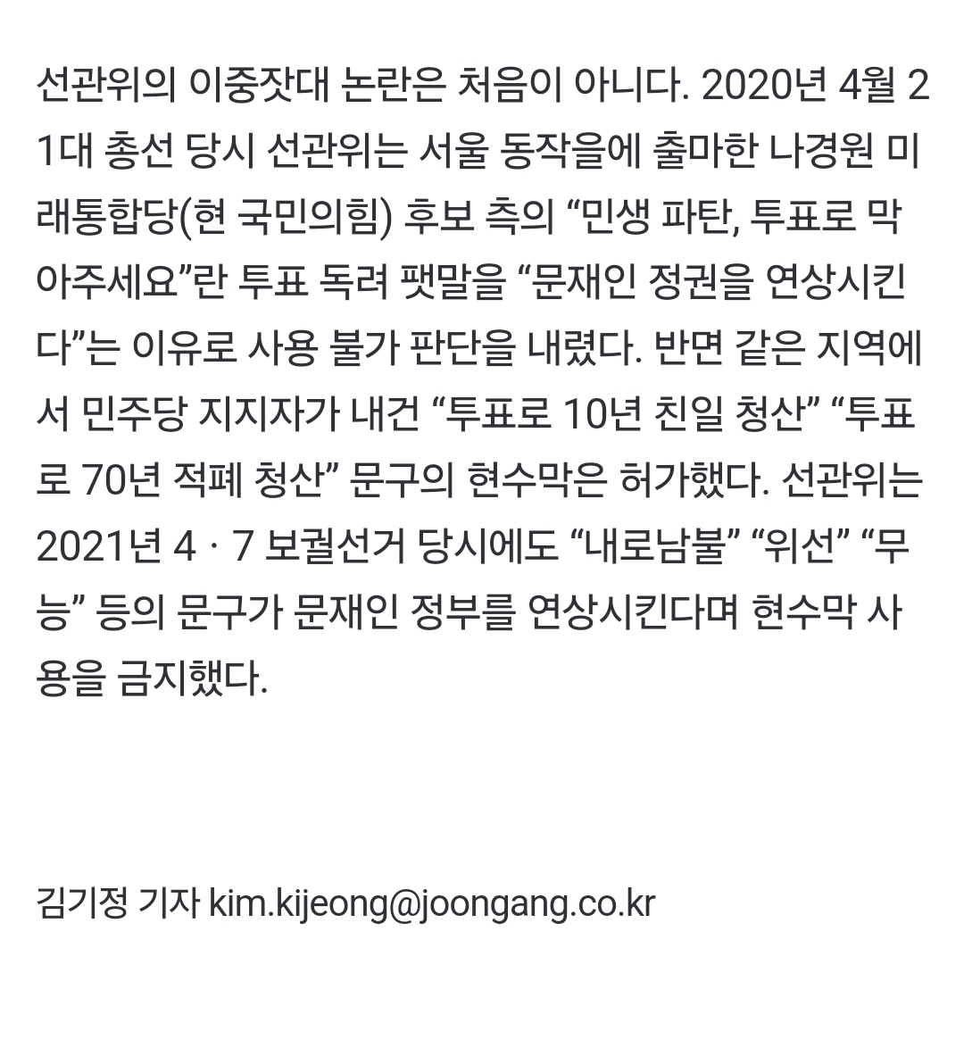 Screenshot_20241220_155046_NAVER.jpg