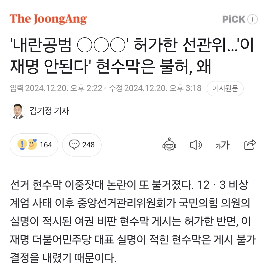 Screenshot_20241220_155017_NAVER.jpg