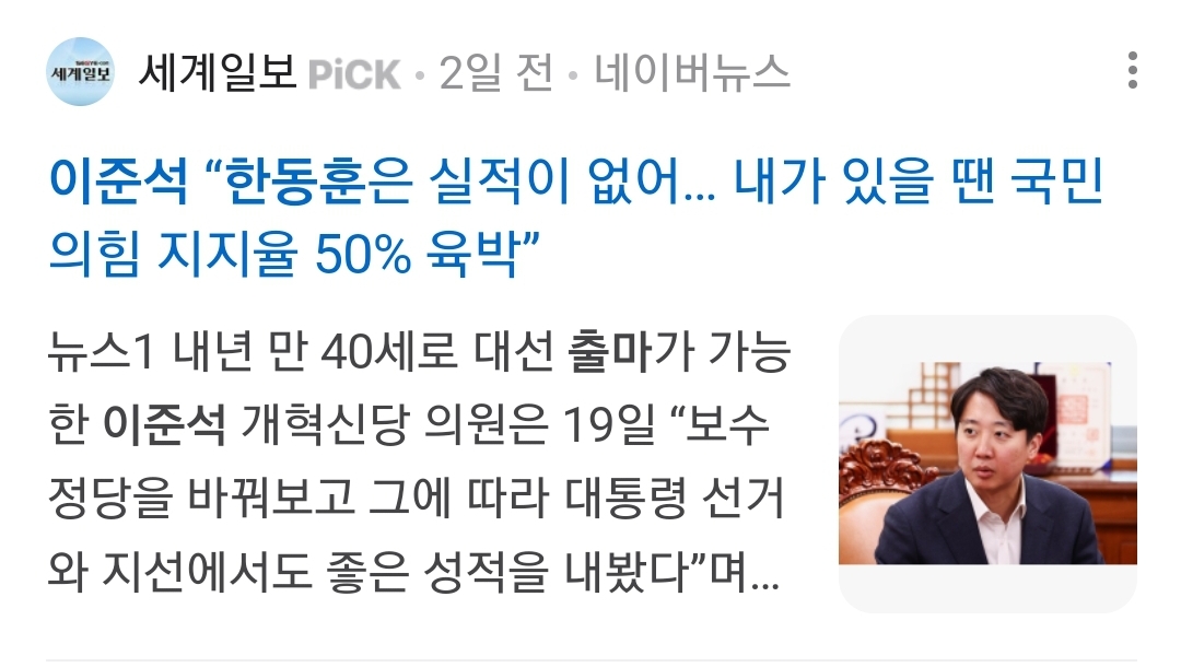 Screenshot_20241221-212055_NAVER.jpg