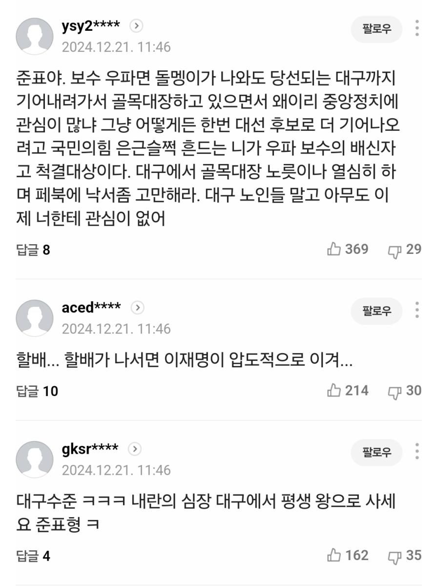 Screenshot_20241221_123307_NAVER.jpg