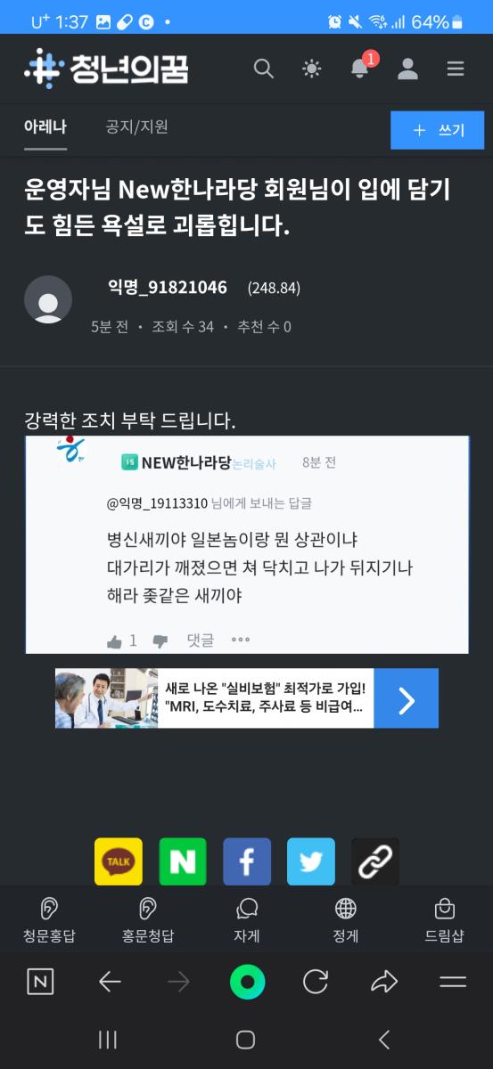 Screenshot_20241221_133730_NAVER.jpg