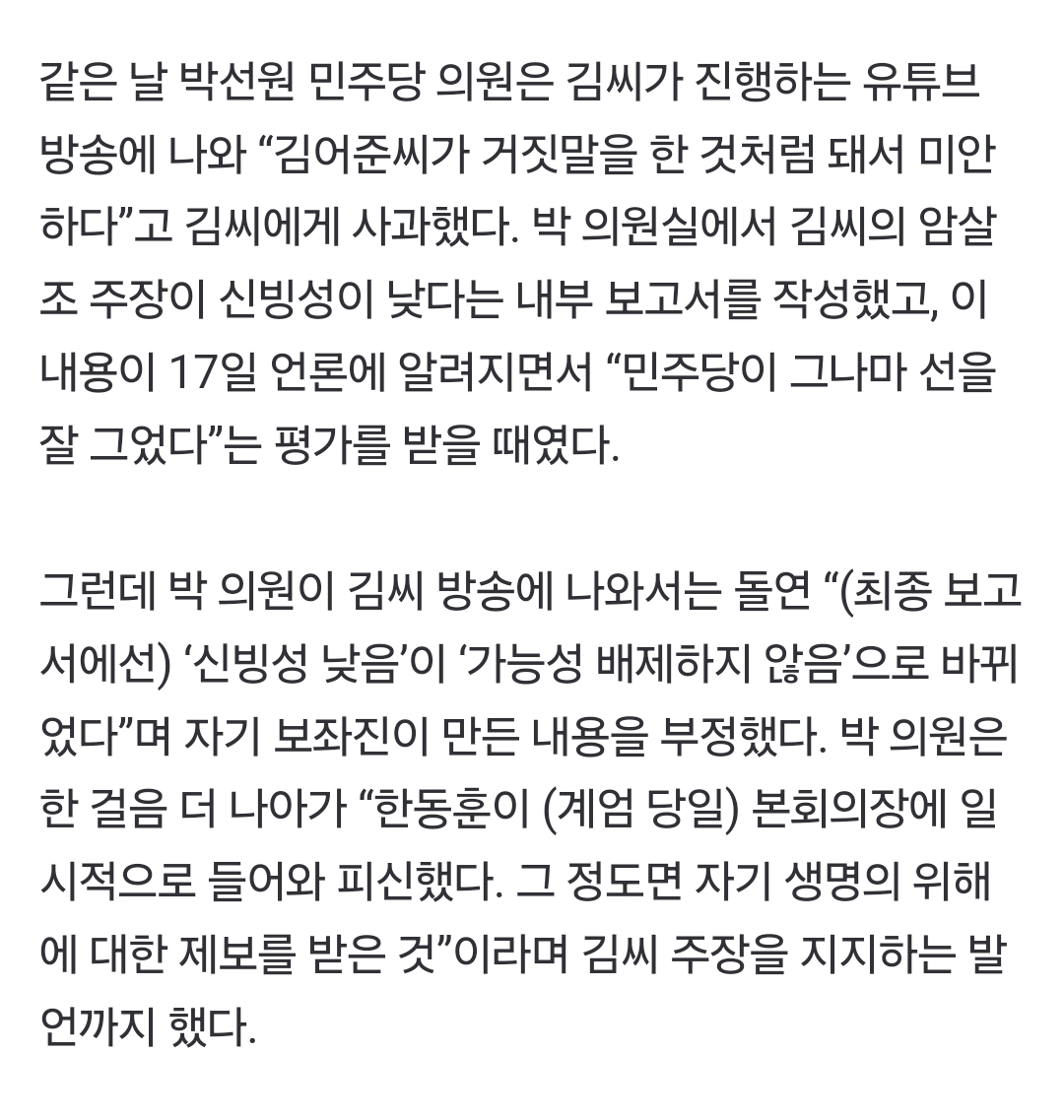 Screenshot_20241221_162956_NAVER.jpg