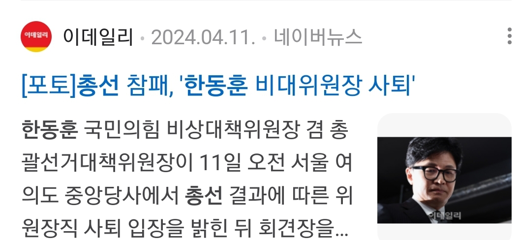 Screenshot_20241221-211720_NAVER.jpg