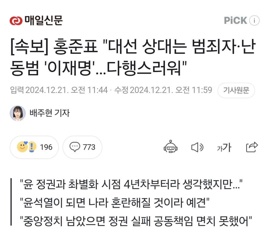 Screenshot_20241221_123208_NAVER.jpg