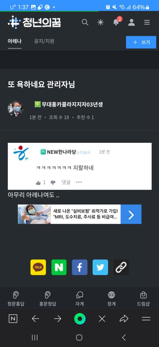 Screenshot_20241221_133736_NAVER.jpg