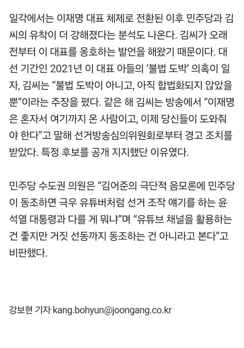 Screenshot_20241221_163026_NAVER.jpg