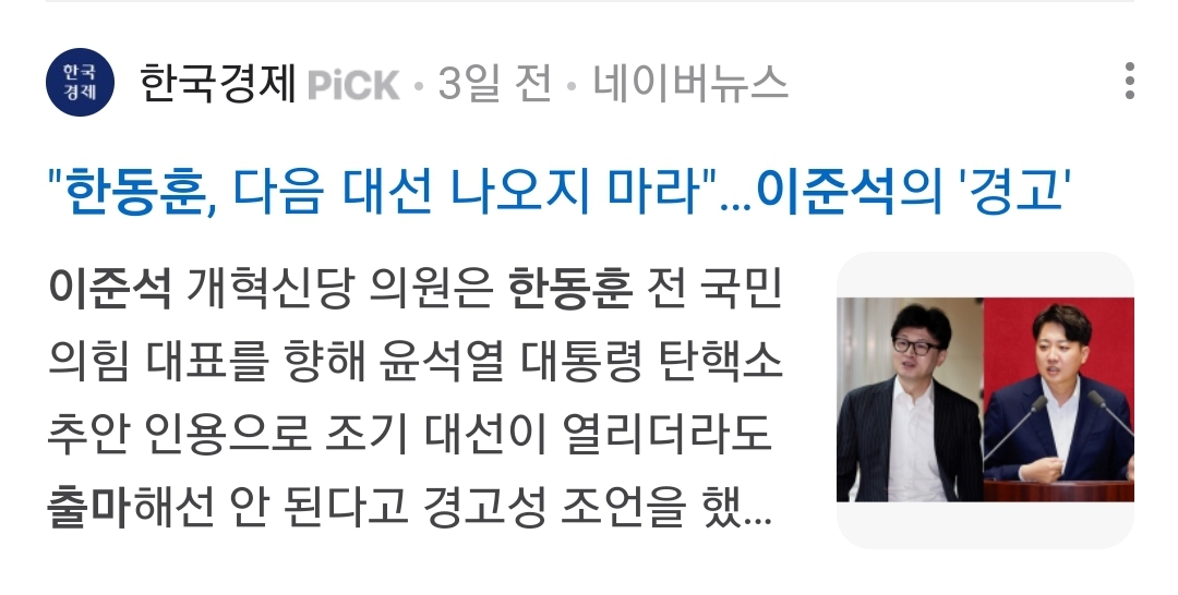 Screenshot_20241221-212108_NAVER.jpg