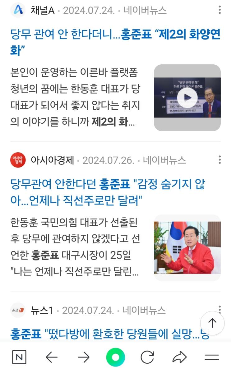 Screenshot_20241221_194931_NAVER.jpg