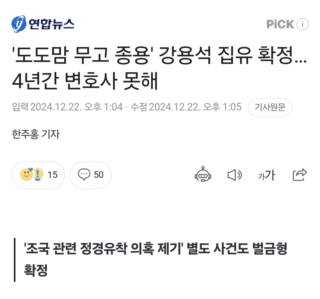 Screenshot_20241222_135221_NAVER.jpg