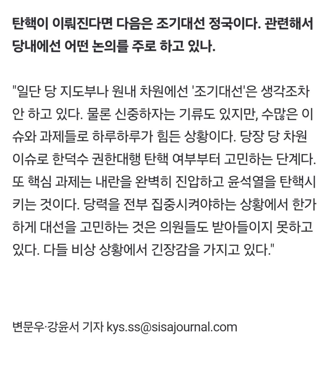 Screenshot_20241222_122303_NAVER.jpg