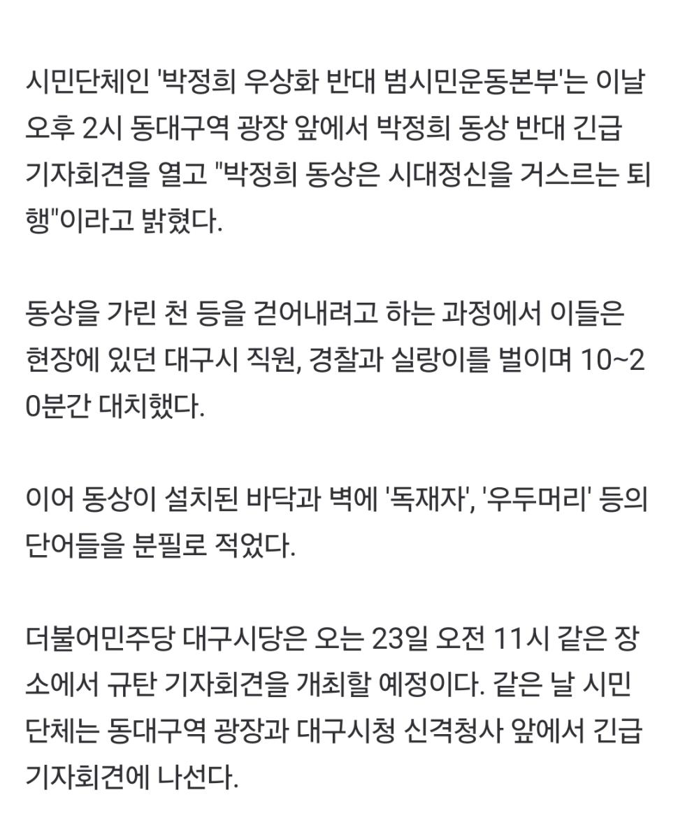 Screenshot_20241222_164551_NAVER.jpg