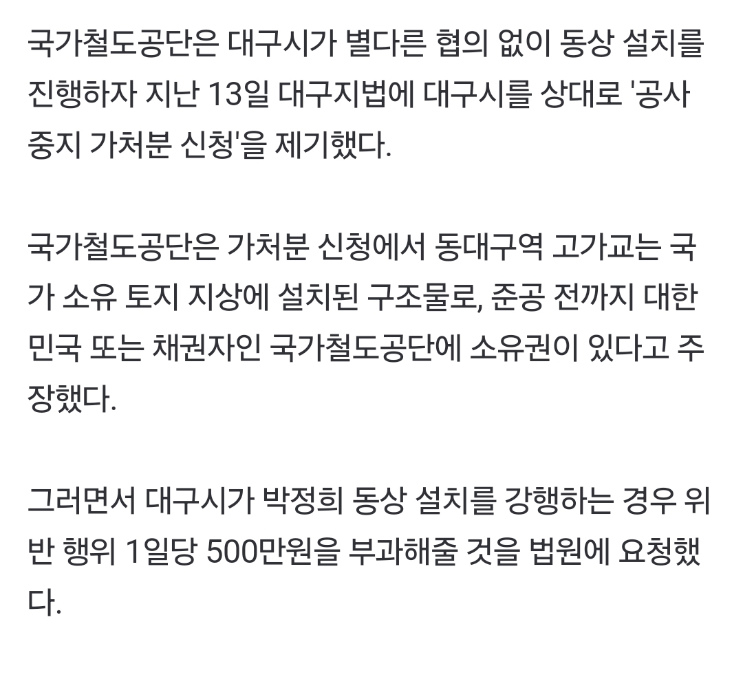 Screenshot_20241222_164433_NAVER.jpg