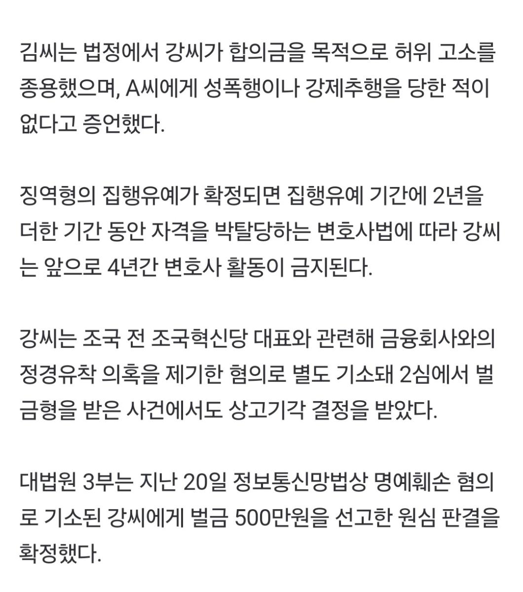 Screenshot_20241222_135250_NAVER.jpg