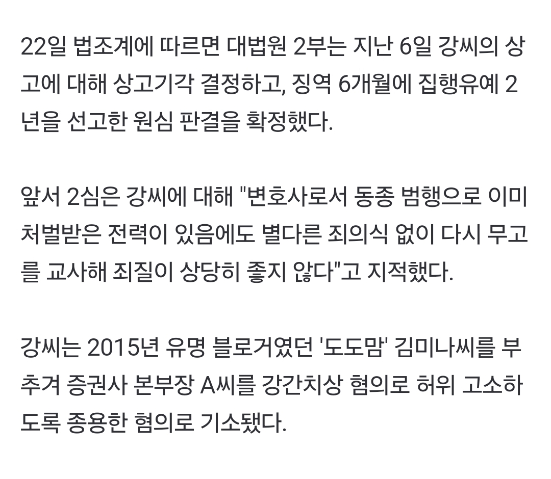 Screenshot_20241222_135243_NAVER.jpg