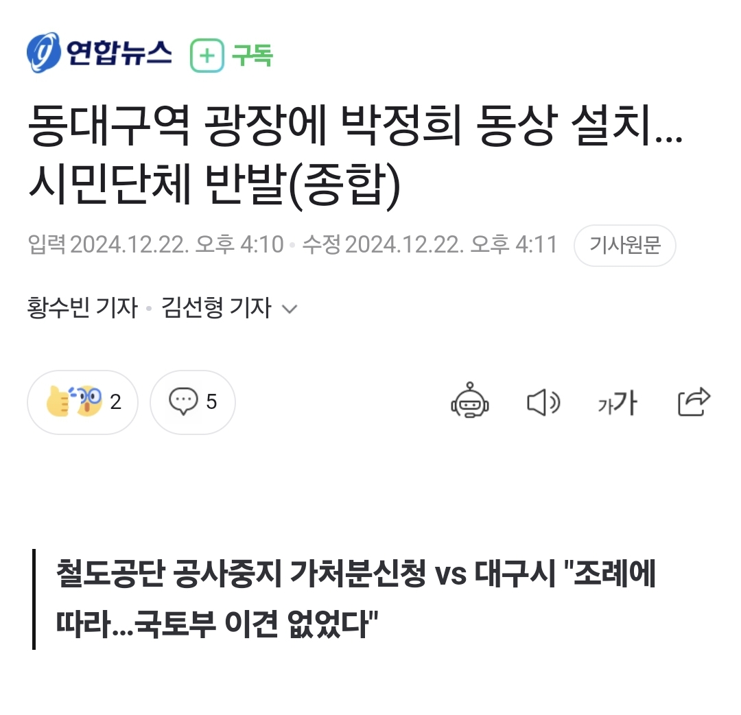 Screenshot_20241222_164418_NAVER.jpg