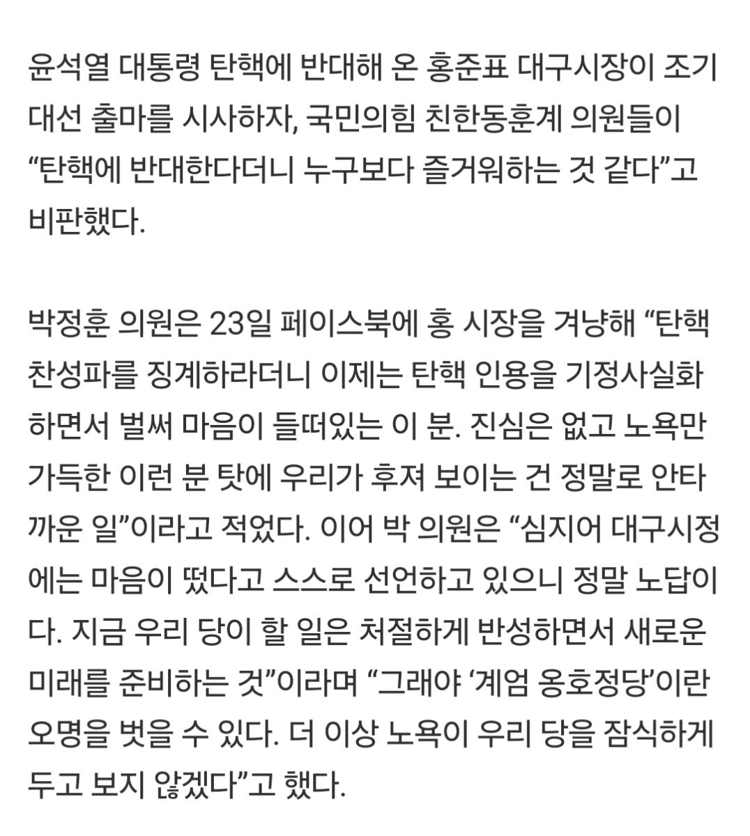 Screenshot_20241223_123642_NAVER.jpg