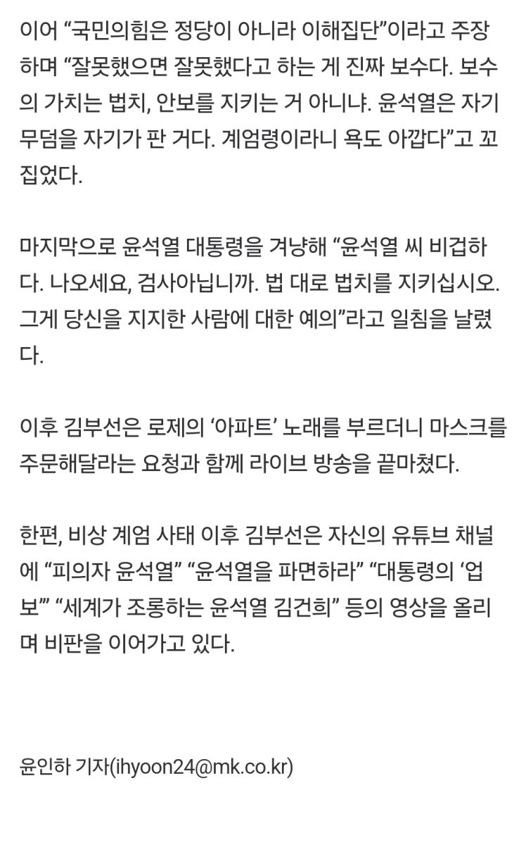 Screenshot_20241223_174901_NAVER.jpg