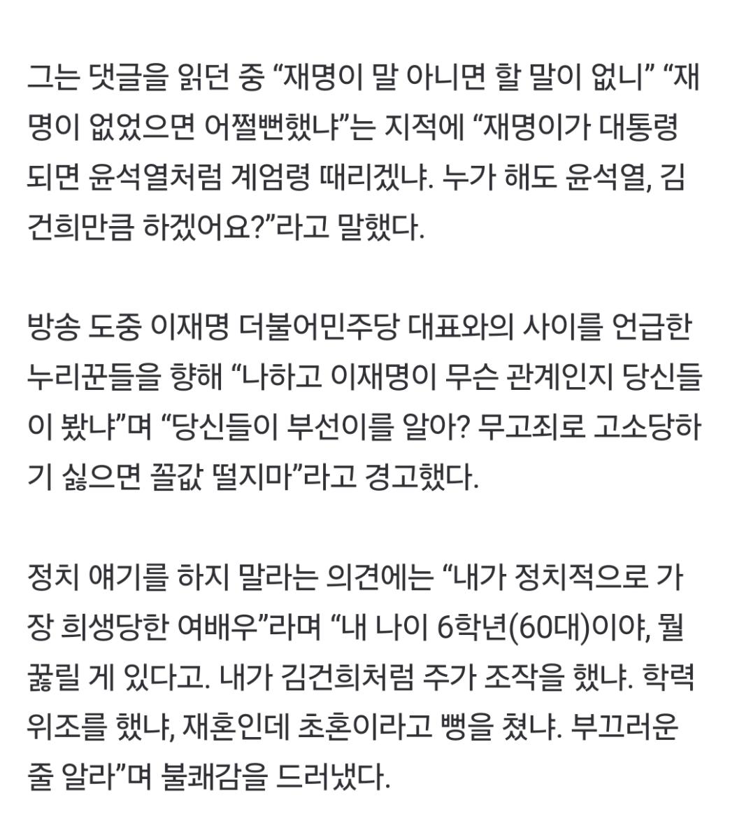 Screenshot_20241223_174843_NAVER.jpg