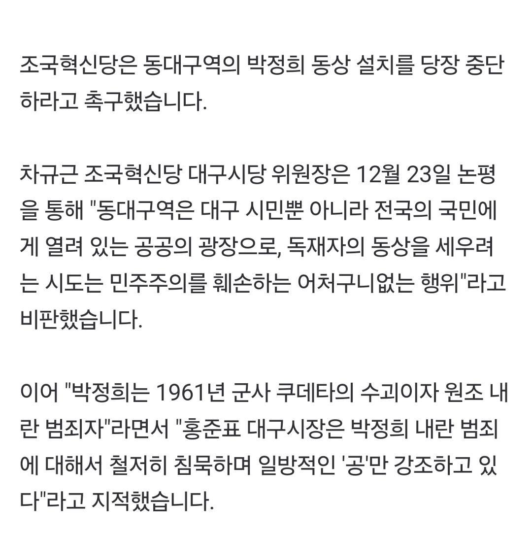 Screenshot_20241223_121917_NAVER.jpg