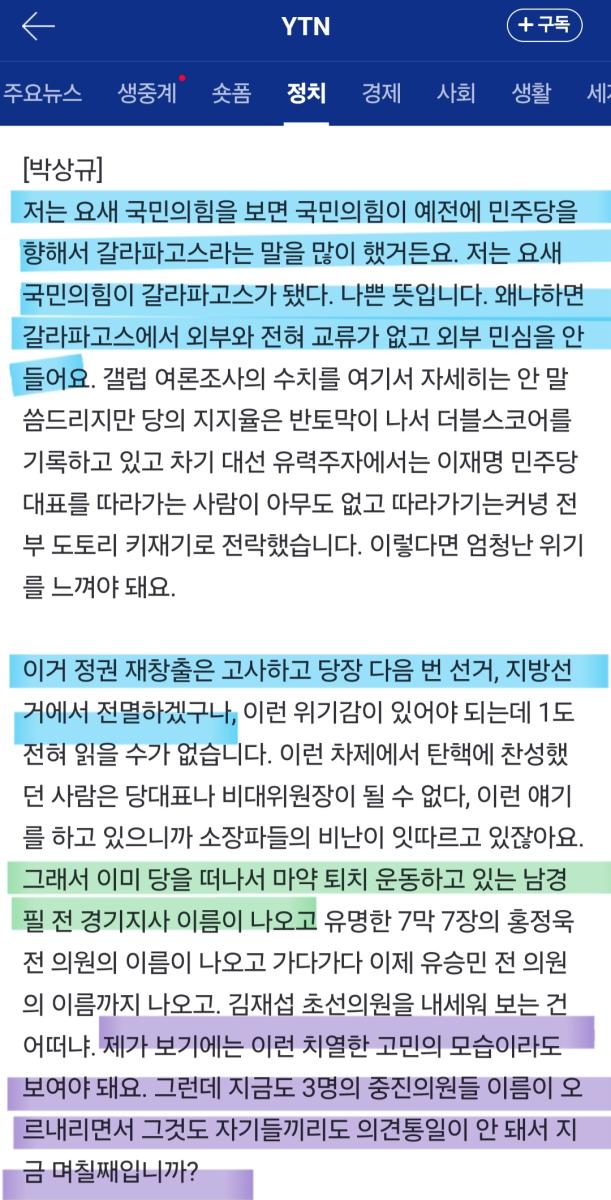 Screenshot_20241223_154243_NAVER.jpg