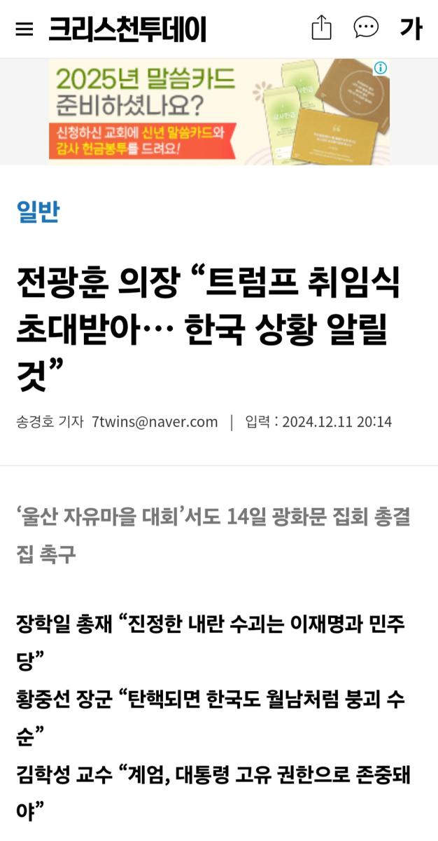 Screenshot_20241223_121900_NAVER.jpg