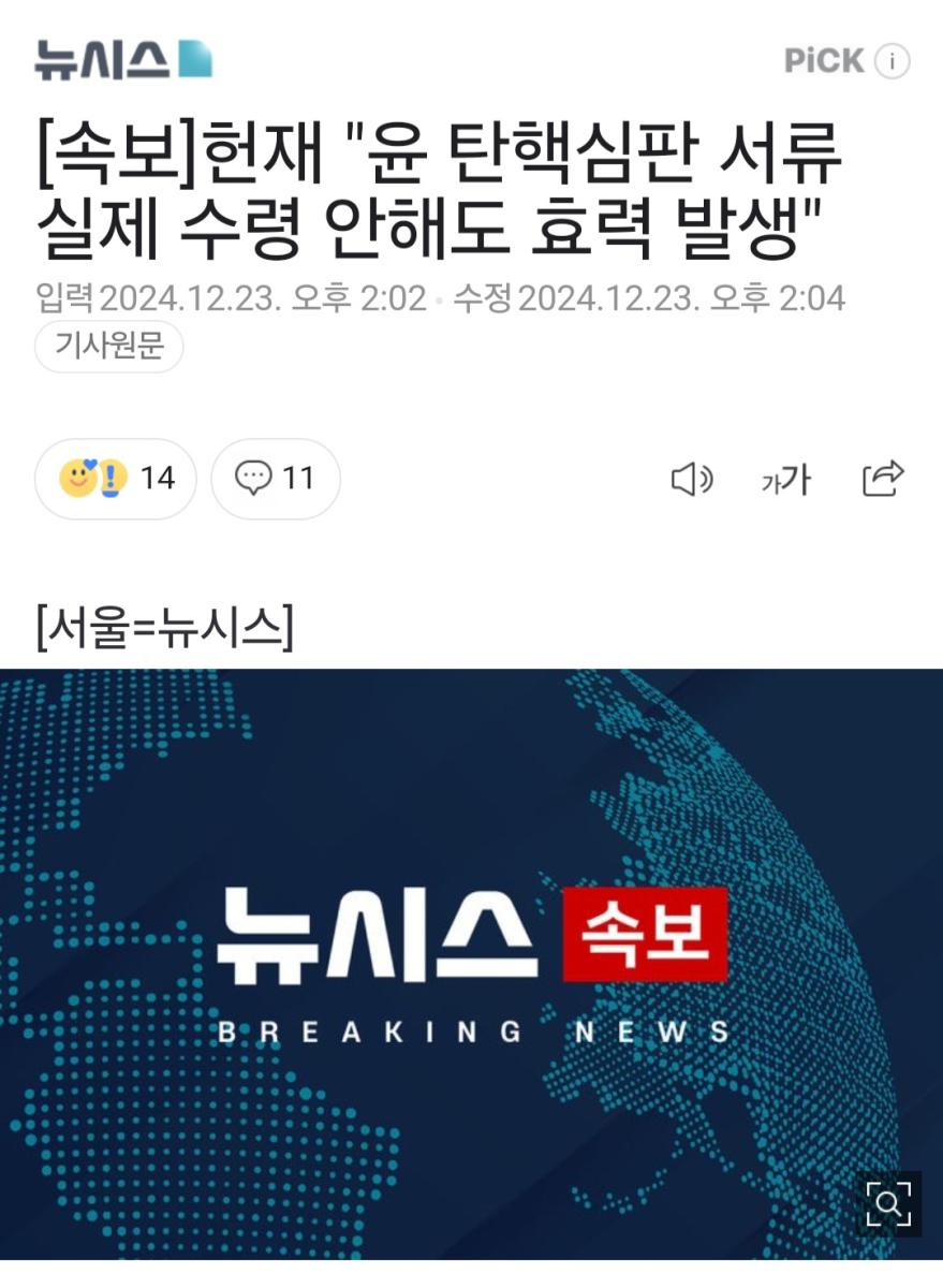 Screenshot_20241223_141610_NAVER.jpg