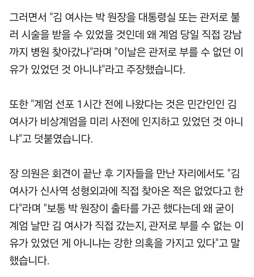 Screenshot_20241223_154724_NAVER.jpg