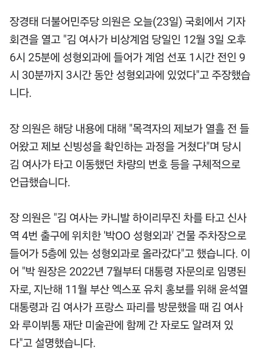 Screenshot_20241223_154715_NAVER.jpg