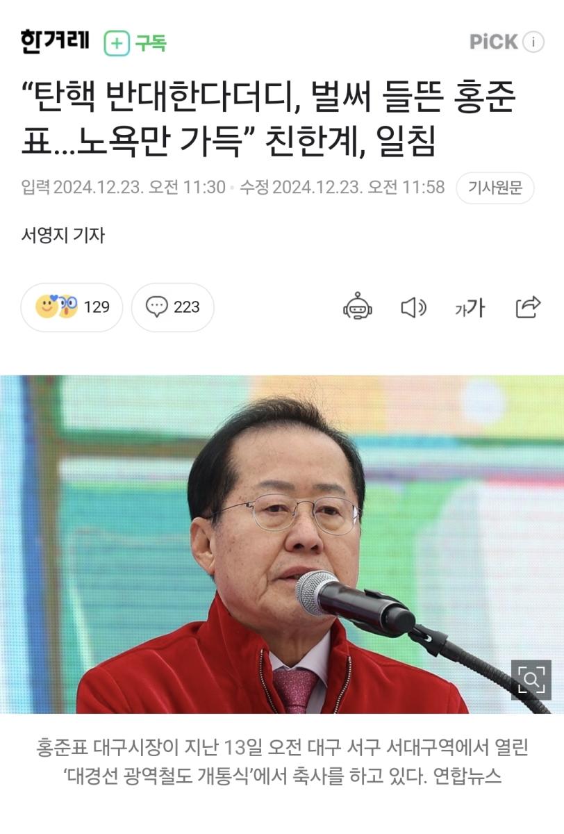 Screenshot_20241223_123631_NAVER.jpg