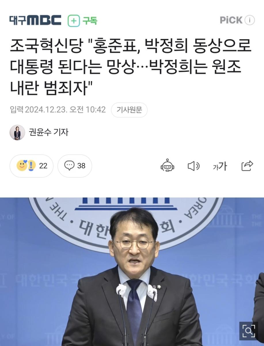 Screenshot_20241223_121905_NAVER.jpg