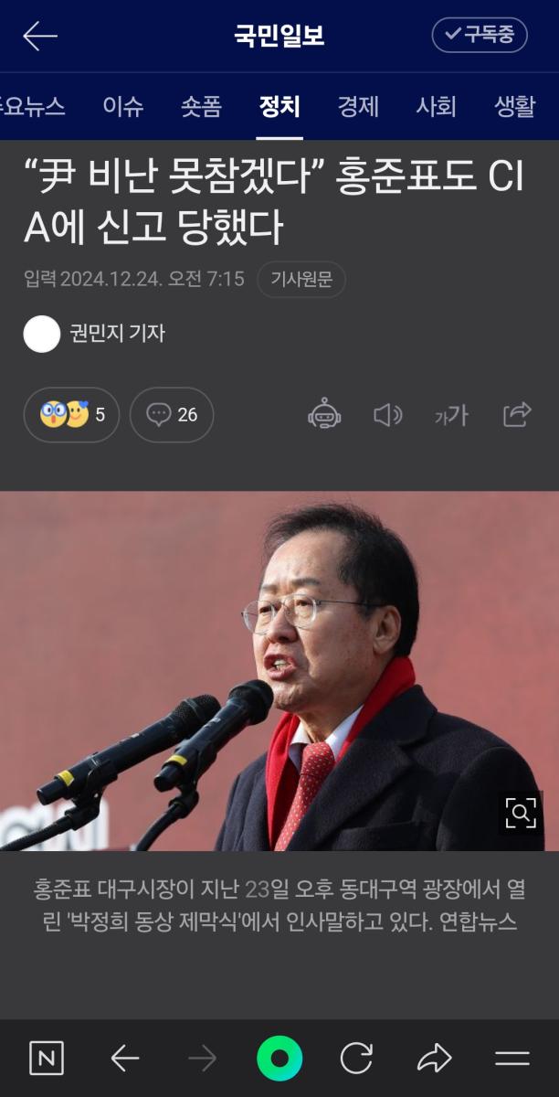 Screenshot_20241224_074342_NAVER.jpg