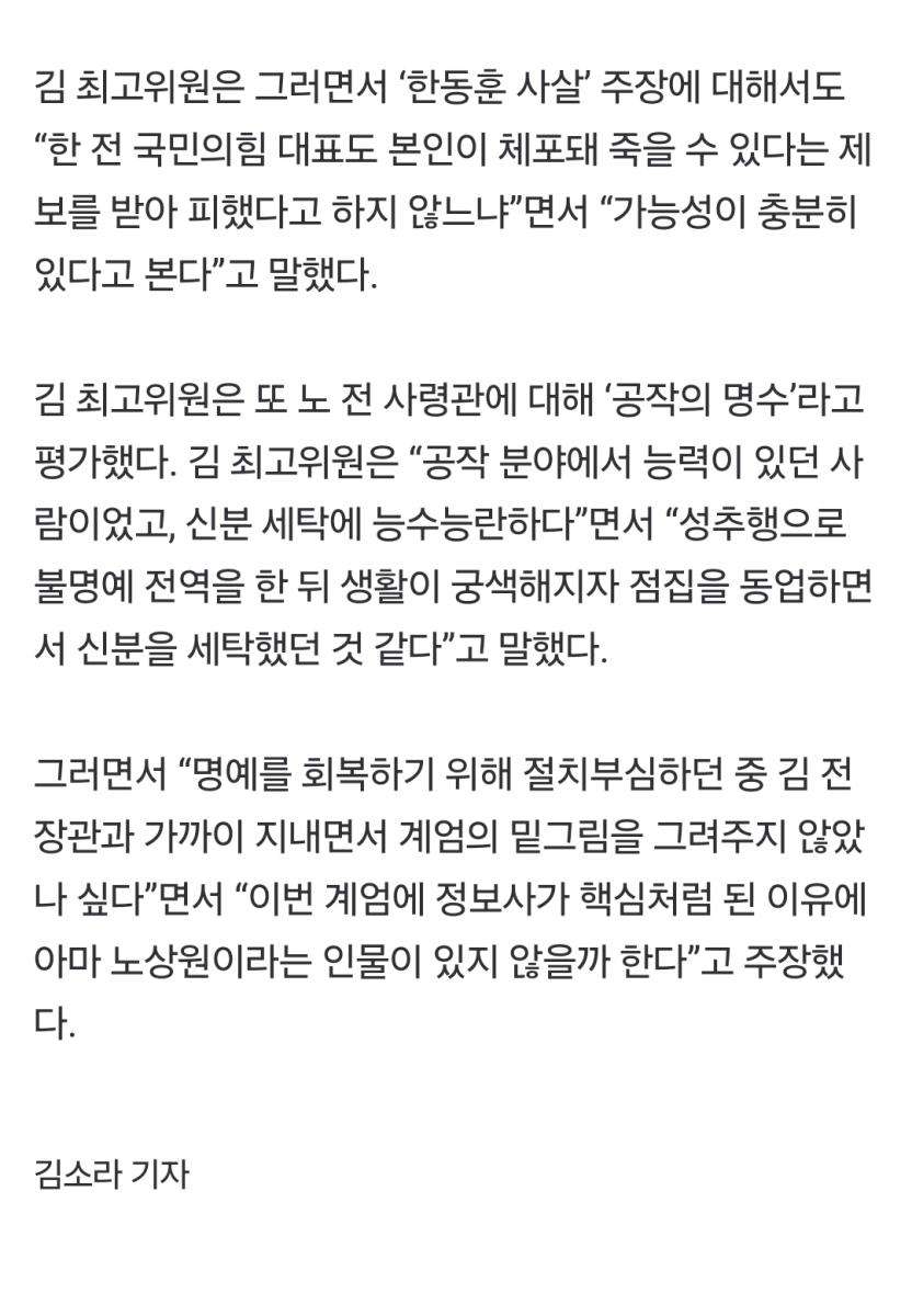 Screenshot_20241224_120800_NAVER.jpg