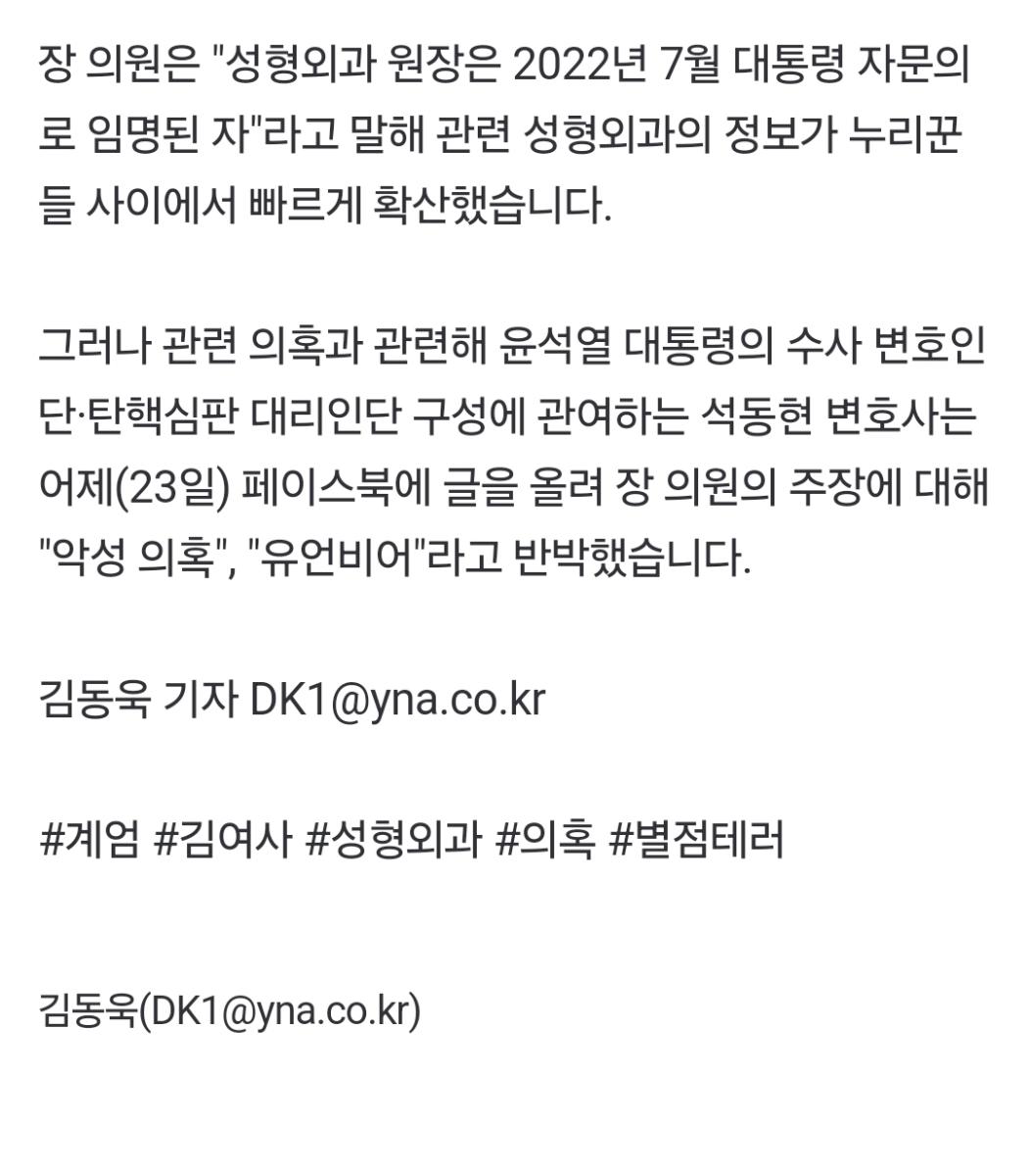 Screenshot_20241224_153454_NAVER.jpg