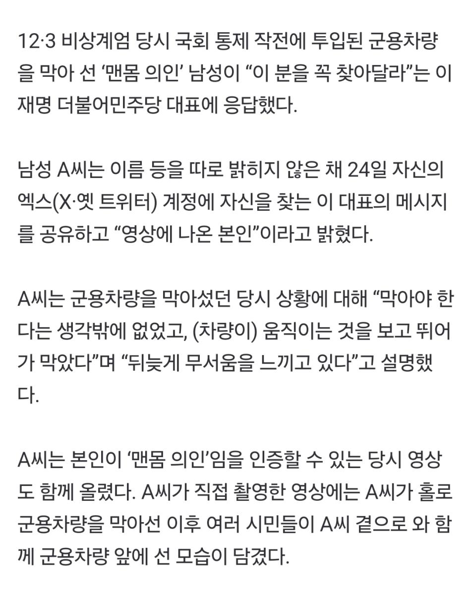 Screenshot_20241224_180223_NAVER.jpg