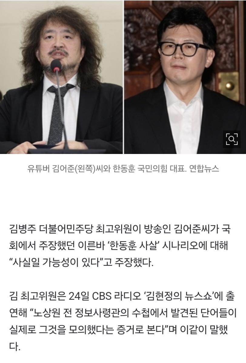 Screenshot_20241224_120650_NAVER.jpg