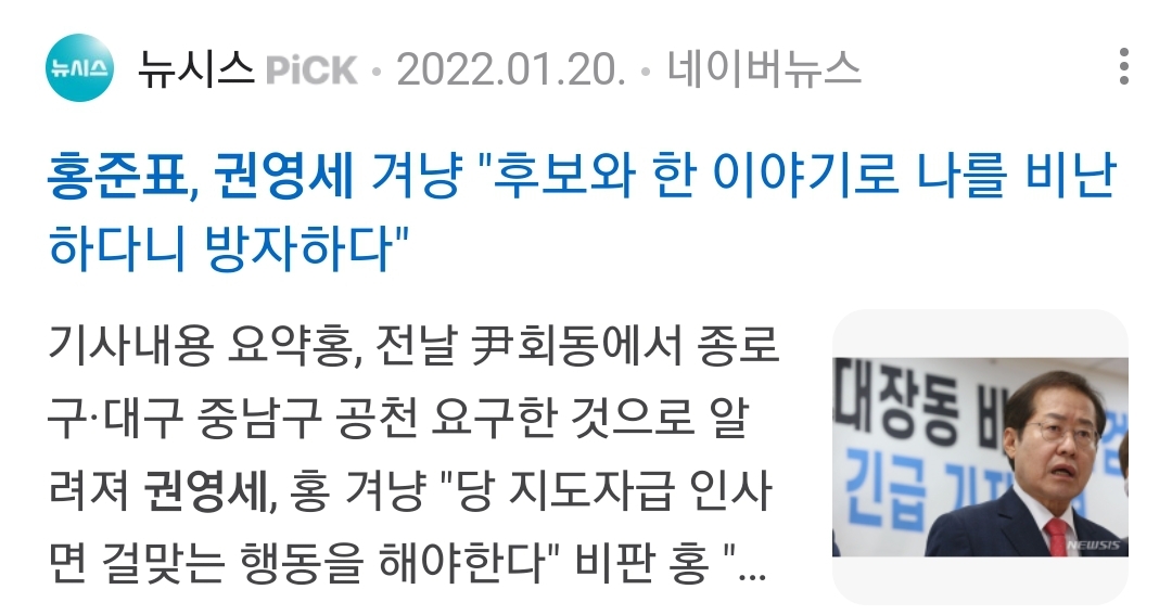 Screenshot_20241224-081951_NAVER.jpg