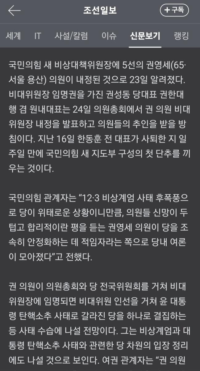 Screenshot_20241224_071945_NAVER.jpg