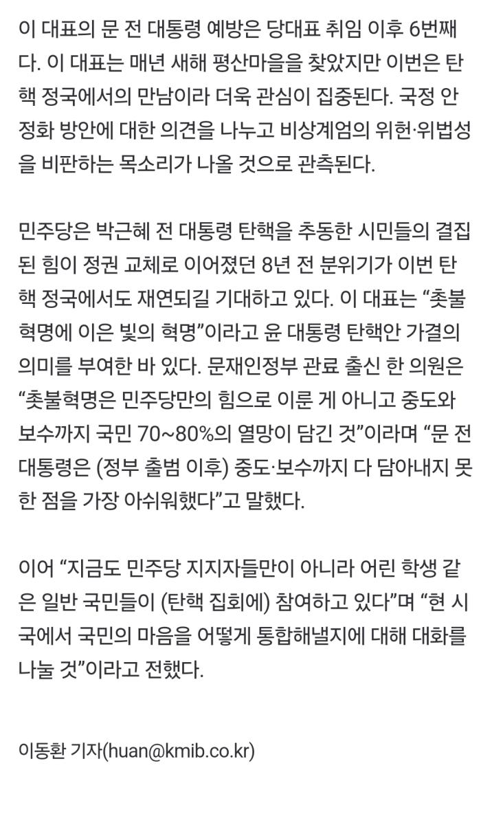 Screenshot_20241224_145110_NAVER.jpg