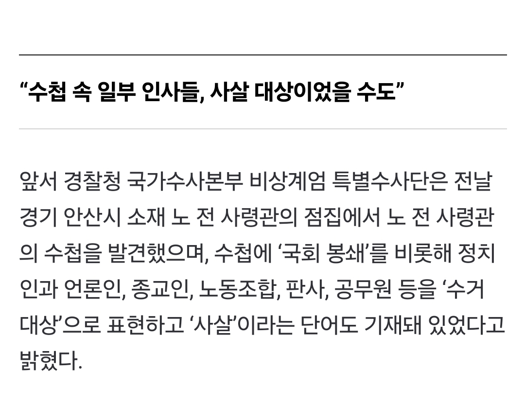 Screenshot_20241224_120714_NAVER.jpg