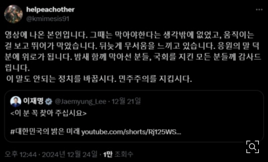 Screenshot_20241224_180238_NAVER.jpg